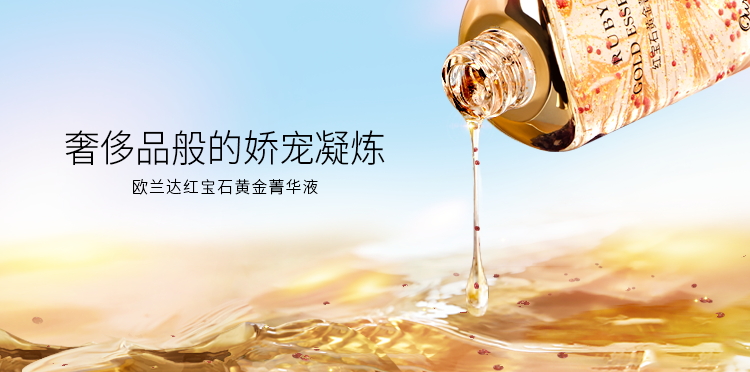 化妝品代加工OEM、ODM是怎么樣的流程