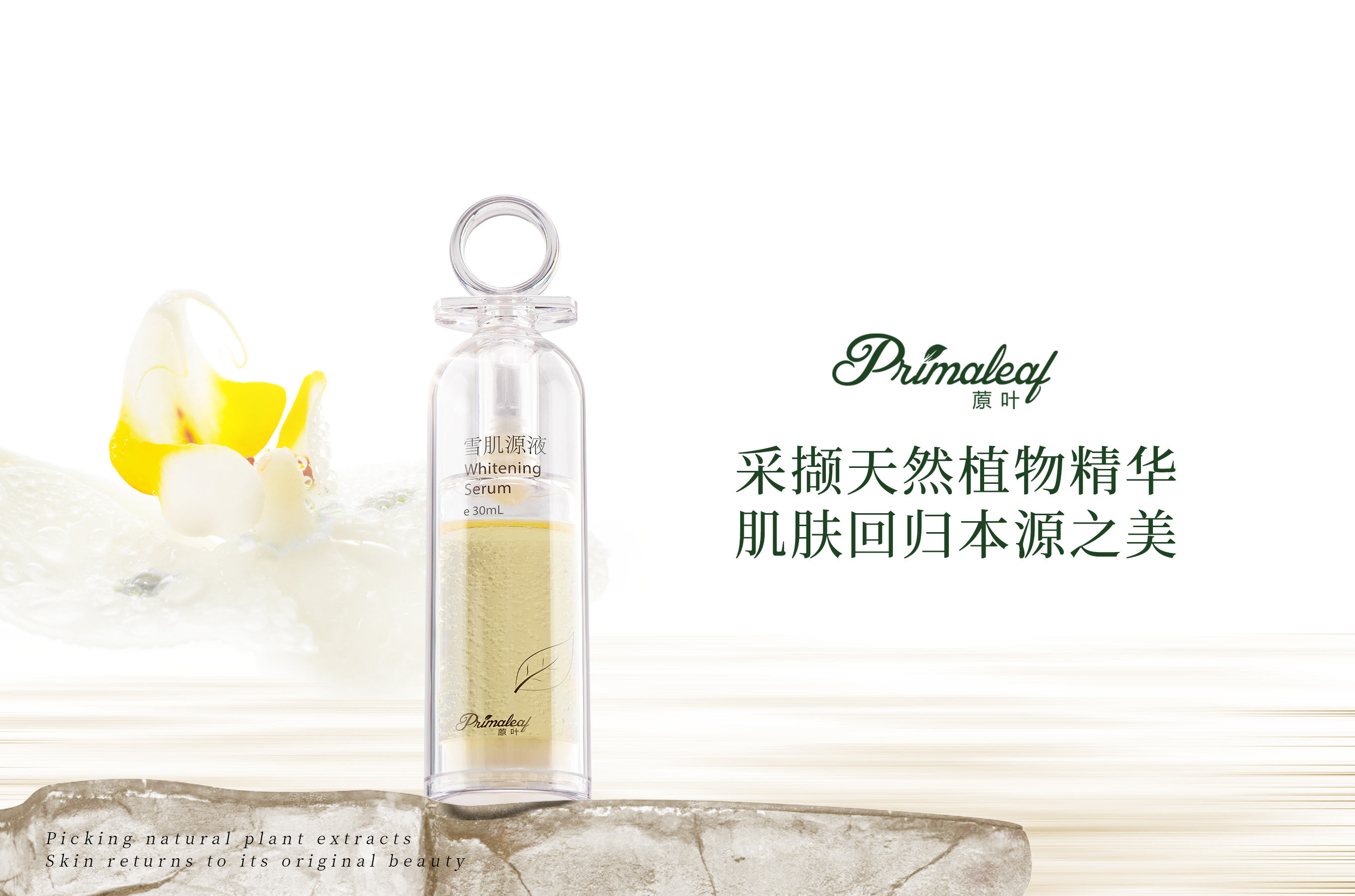 7、8月化妝品市場(chǎng)需求持續(xù)增長(zhǎng)，電商平臺(tái)消費(fèi)數(shù)據(jù)穩(wěn)中求進(jìn)