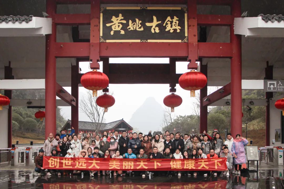 遠大之旅 | 暢游廣西賀州，共赴冬日的第一場約會！